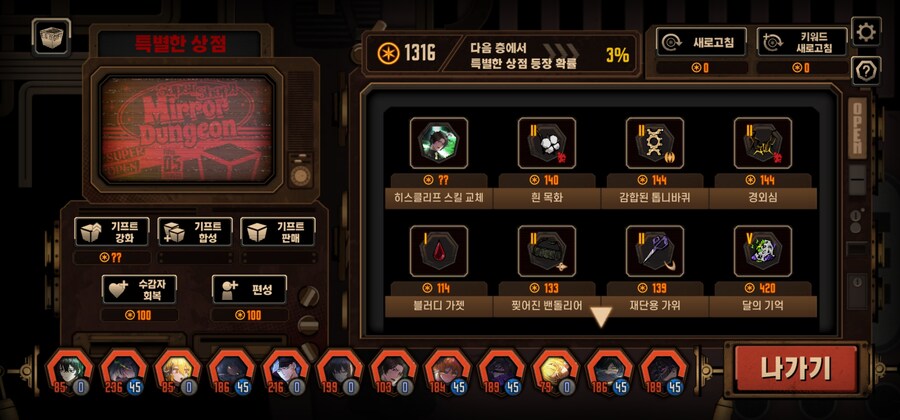 림버스)헤으응 달깃_1.jpg