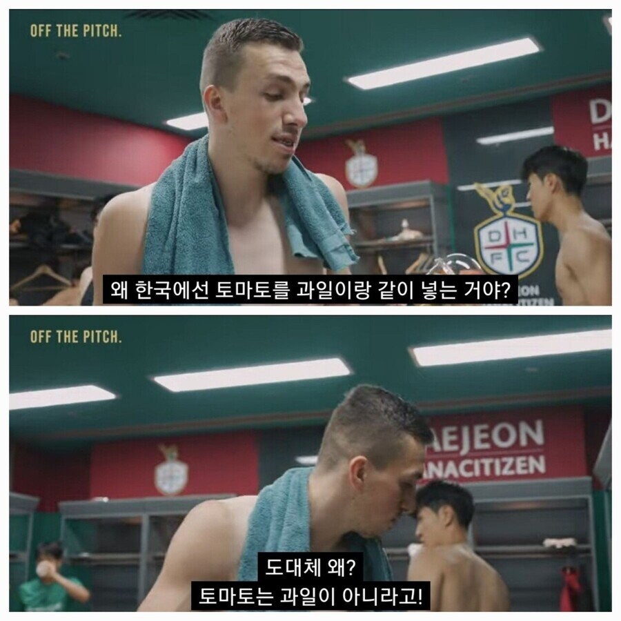 축구)안톤은 한국 적응을 너무 잘했네_4.jpg