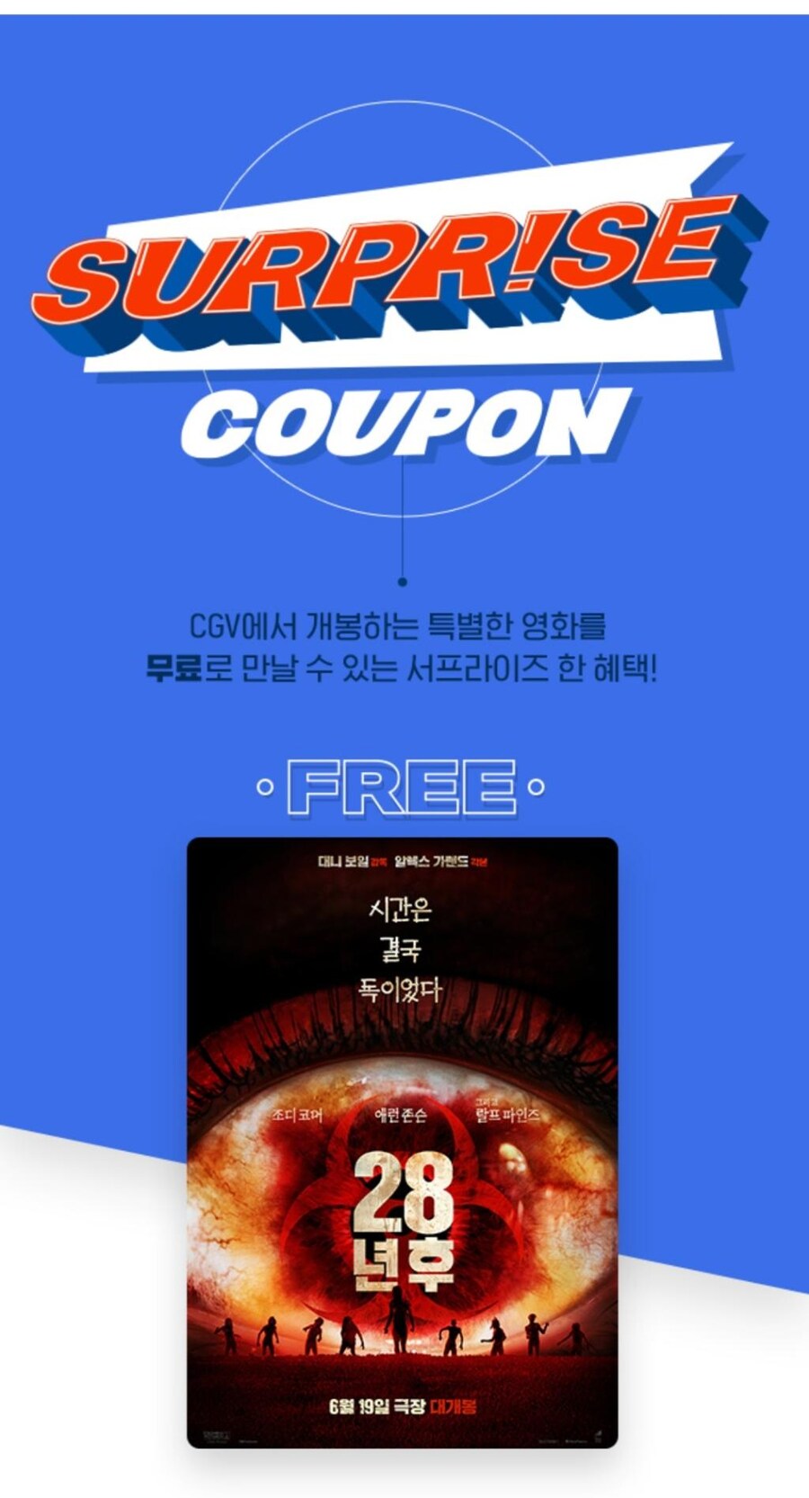러브앤쇼홈플러스 이미지