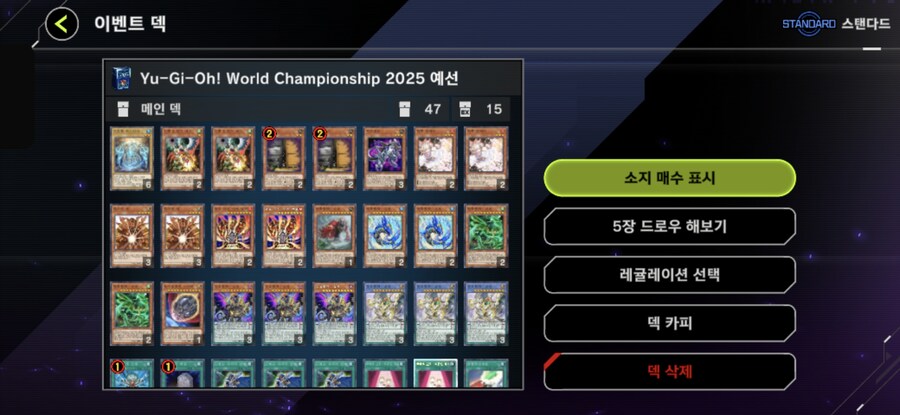 마듀) 룡화로 동장 주차!_2.jpg