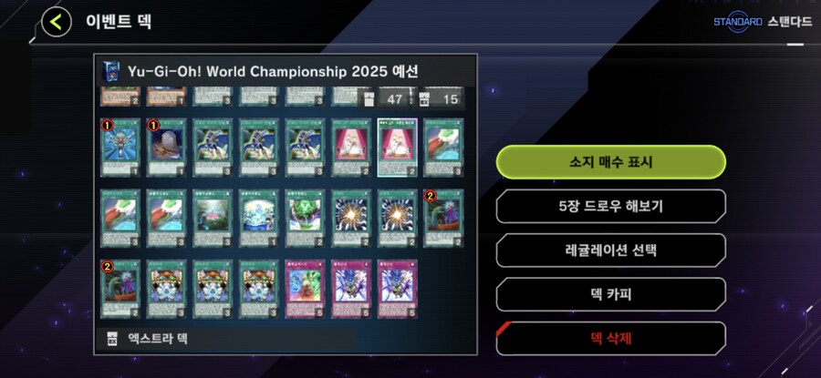 마듀) 룡화로 동장 주차!_3.jpg