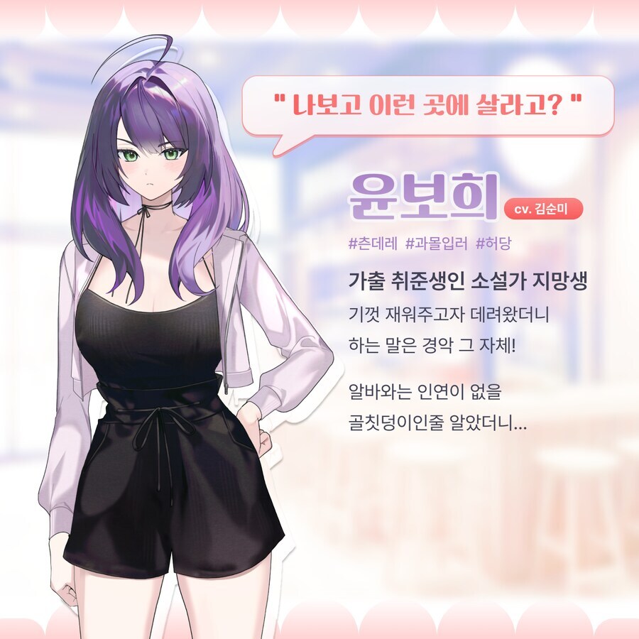 [펀딩마감D-0] "두근두근 라면집" 펀딩이 마감 됩니다!_3.jpg