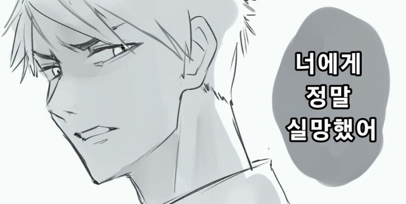 블루아카)여자는 화장실 안 가는 줄 알았던 센세_1.jpg