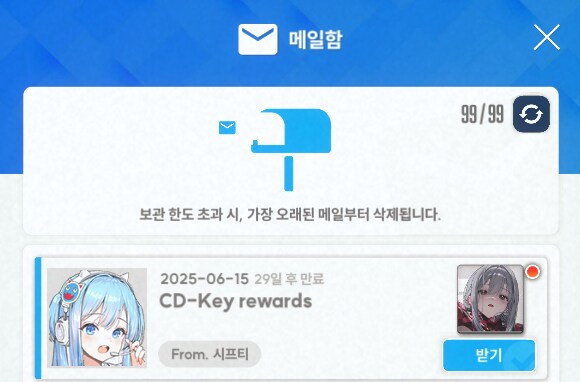 스텔라 블레이드 니케 코드 나눔 인증 - 풍래님 감사합니다!!!_2.png