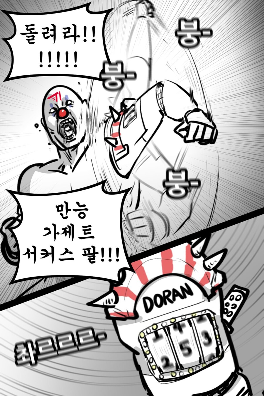 롤) 이번 RtM T1을 요약한 두 컷_1.jpg