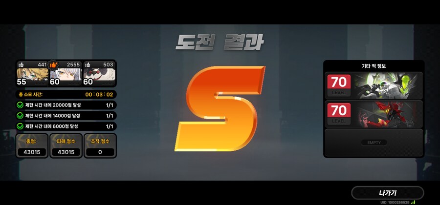 젠레스)강습전 4만점 첨해보네_1.jpg