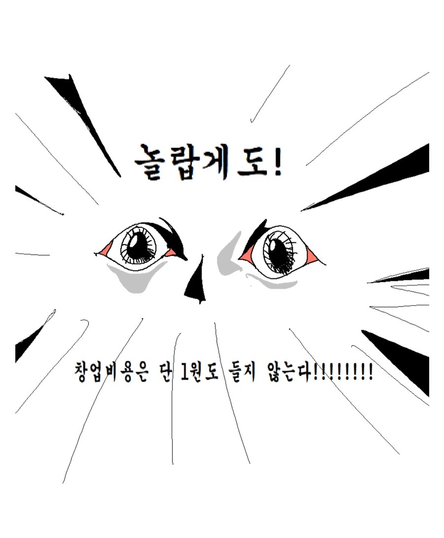 ㅇㅇㄱ.ㅇㅅㄷ) 컨텐츠 운영방식_2.jpg