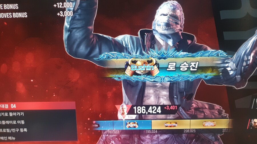 부신 도달 ㅠ_1.jpg