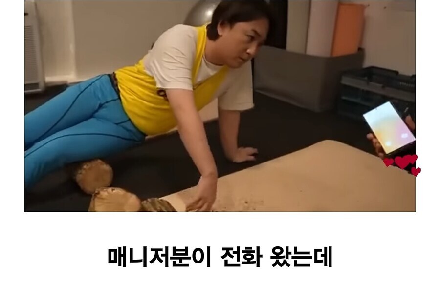 연예인 담구려는 매니저.jpg_1.jpg