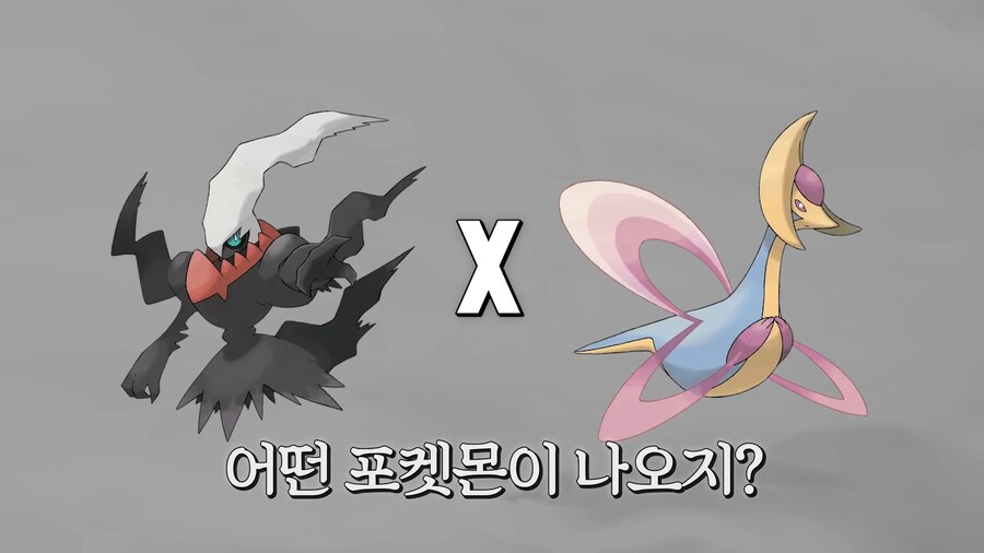 인방) 포켓몬 순애를 바라는 스트리머_3.png