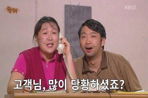 화상으로 면접을 처음 봤다. 그리고 당황 했다._1.jpg
