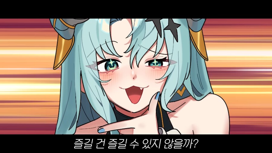 인방) 포켓몬 순애를 바라는 스트리머_7.png