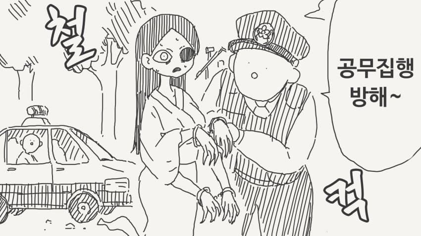 악령에게서 살아남는 방법.....manwha_4.jpg