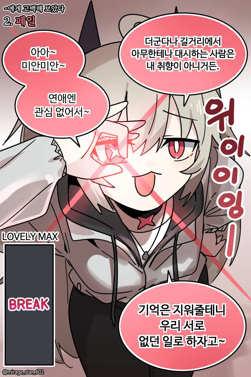 디맥 만화 보는데 왜이렇게 맛있냐_5.webp