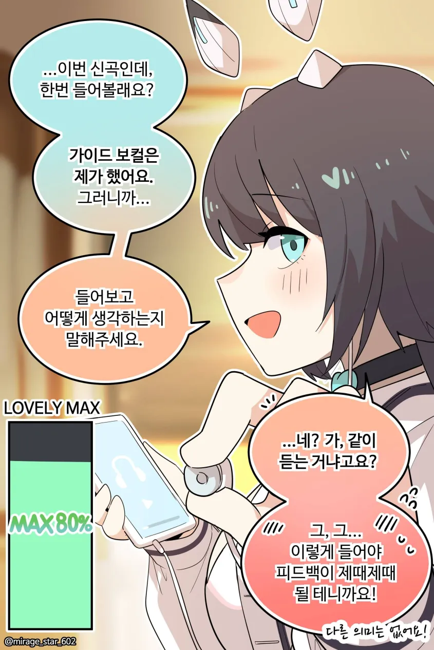 디맥 만화 보는데 왜이렇게 맛있냐_11.webp