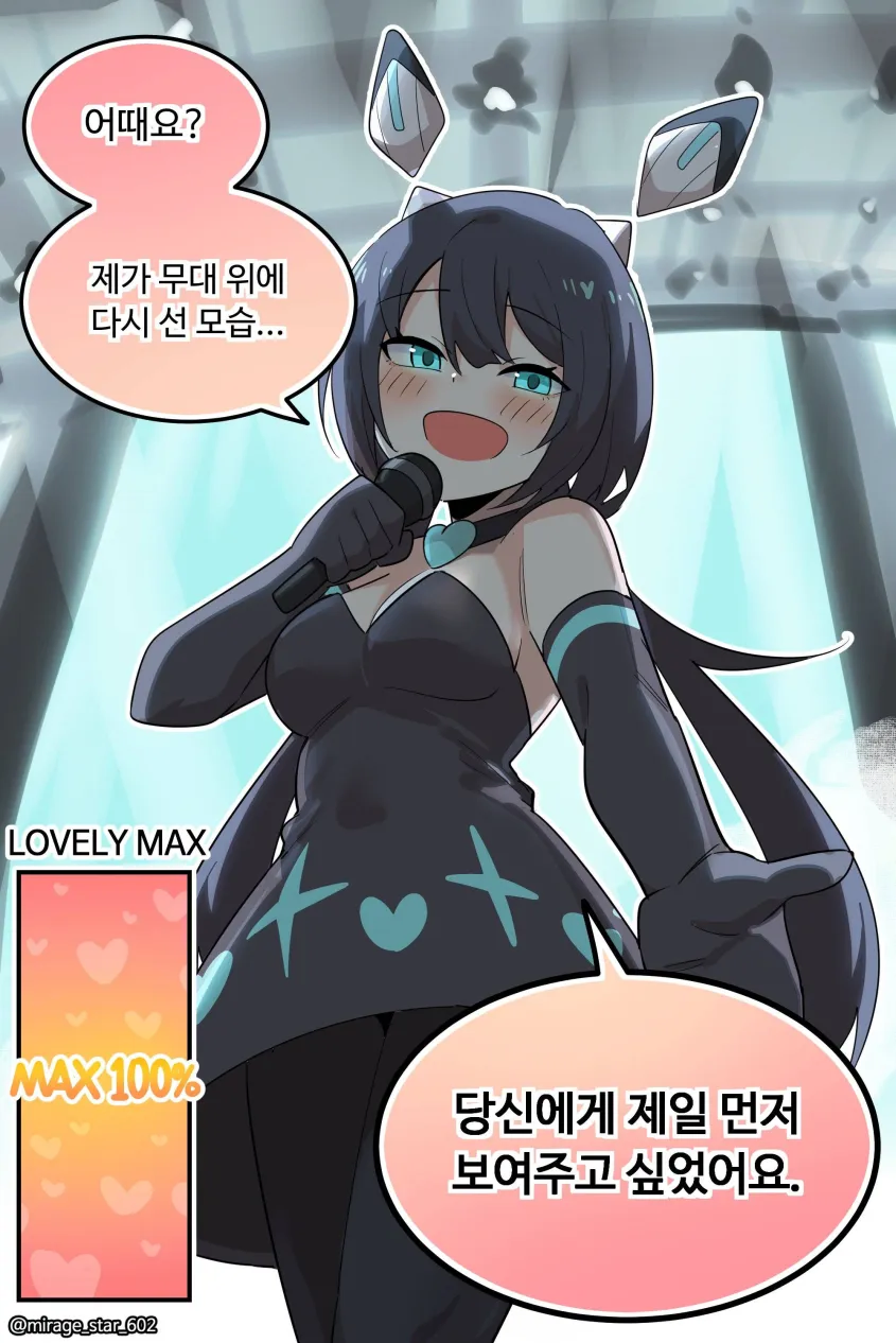 디맥 만화 보는데 왜이렇게 맛있냐_12.webp