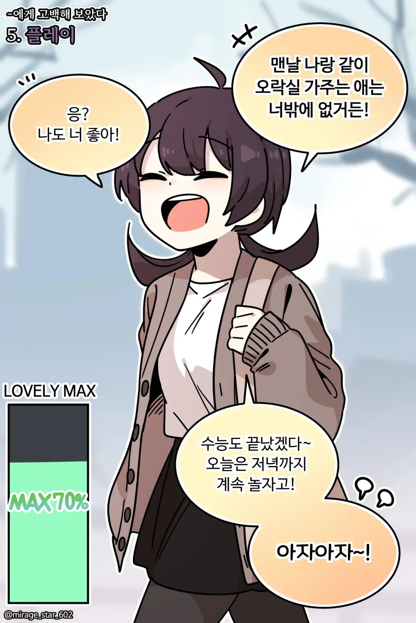 디맥 만화 보는데 왜이렇게 맛있냐_13.webp