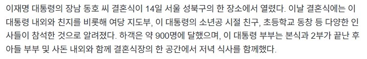 아니 뭔 민주당은 검색만 하면 되치기가 튀어나오냐_2.jpg