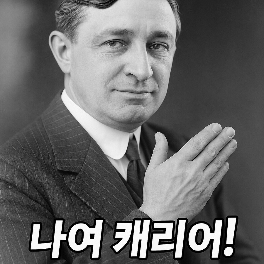 "신은 존재하며, 그는 미국인이다."_1.png