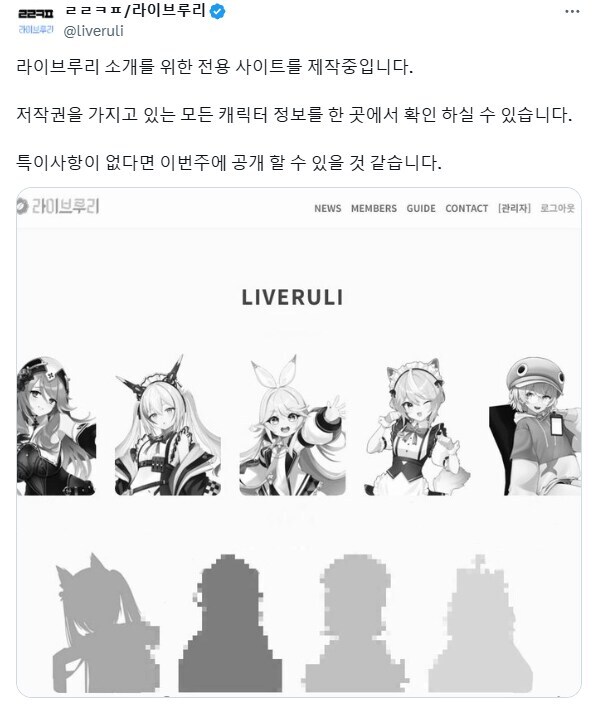 라이브루리) 실루엣이 좀... 아니겠지?_1.jpg