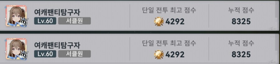 소전2) 아니 우리서클 대박이다 진짜 ..._2.jpg