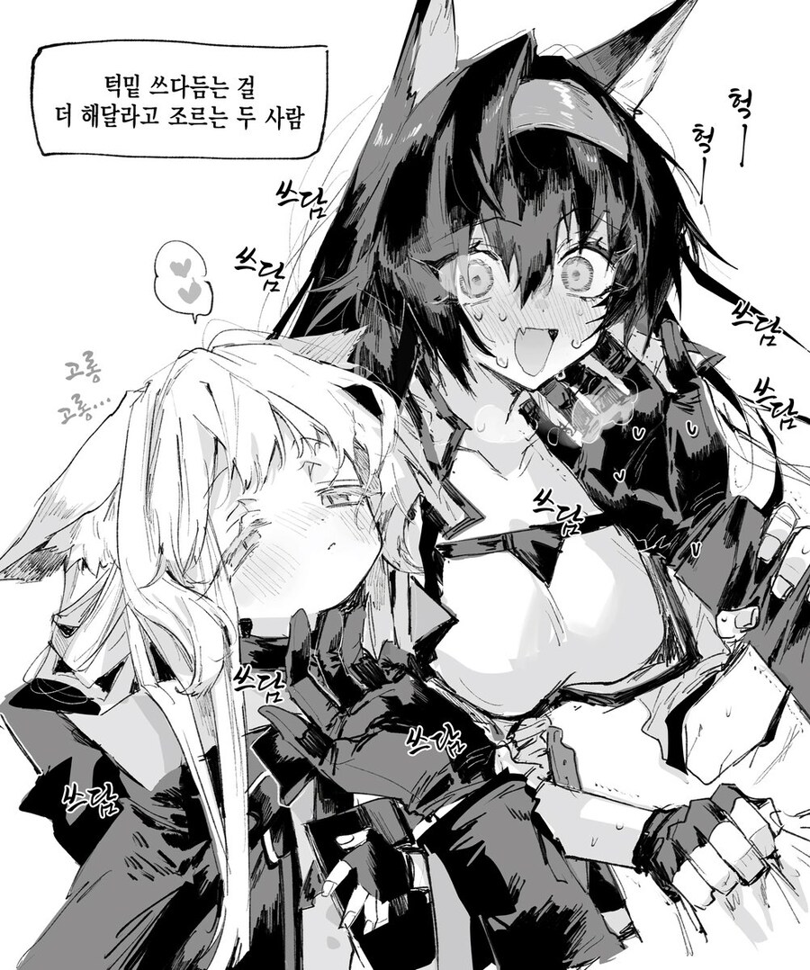 귀여운 40대_3.jpg