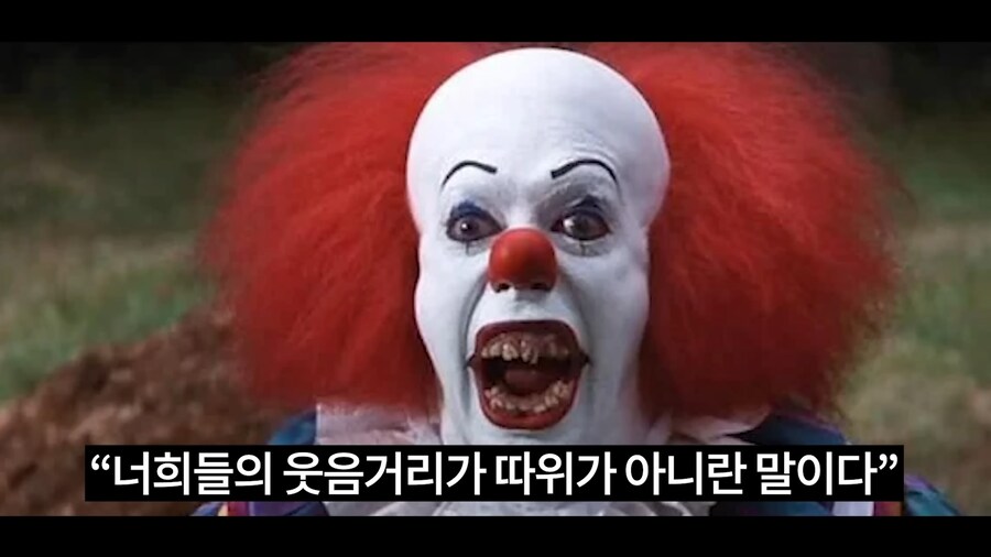 도대체 나를 뭐라고 생각하는 거냐?!_6.png