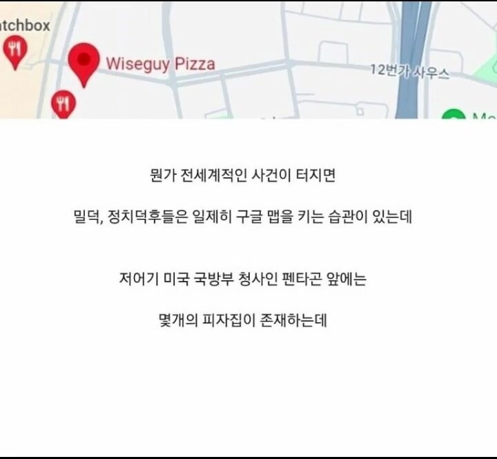 국제 정세를 가장 빨리 알아보는 방법_1.jpg