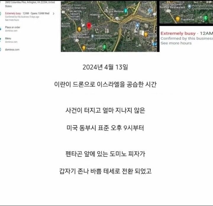 국제 정세를 가장 빨리 알아보는 방법_2.jpg