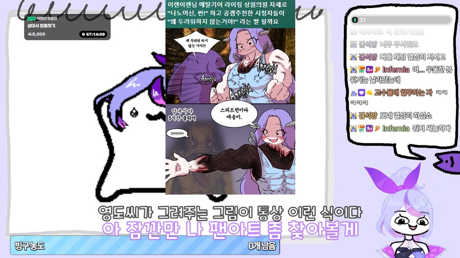 버튜버) 시청자에게 죽고싶냐고 질문한 이유_4.png