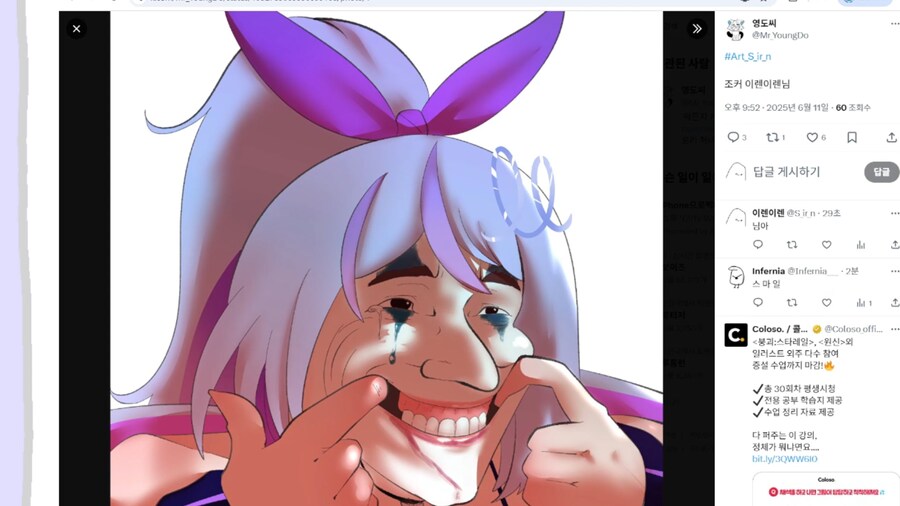 버튜버) 시청자에게 죽고싶냐고 질문한 이유_5.png