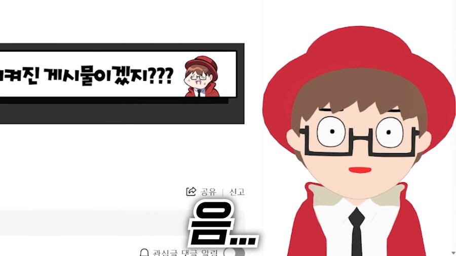 인방) 무협에서 조심해야 하는 것_7.png