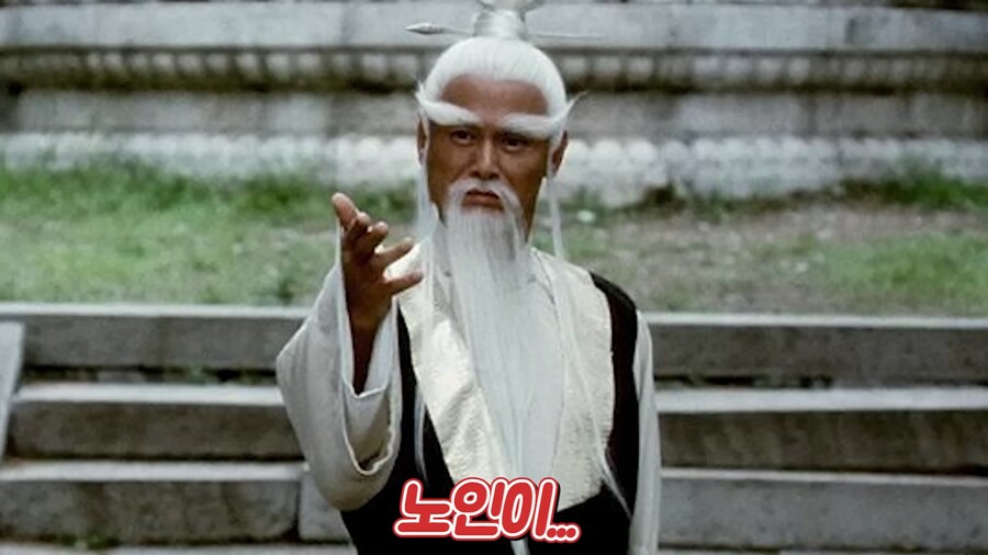 인방) 무협에서 조심해야 하는 것_9.png