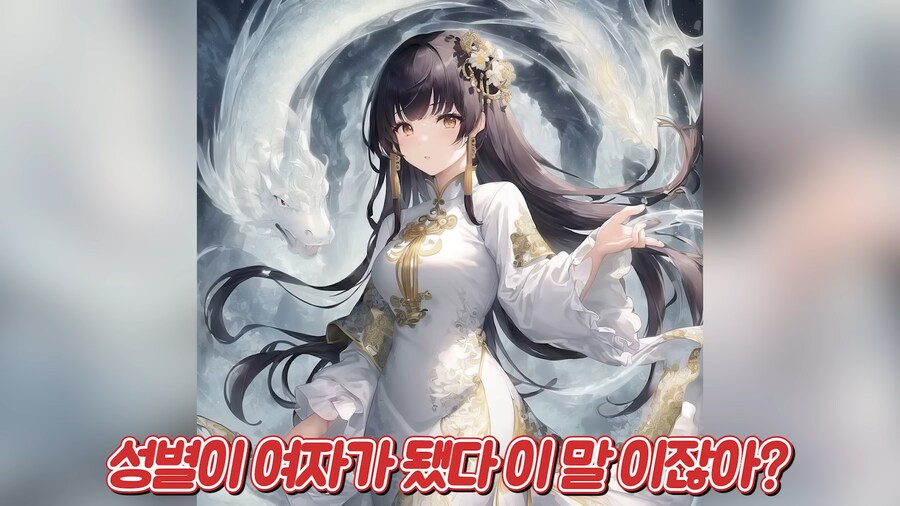 인방) 무협에서 조심해야 하는 것_12.png