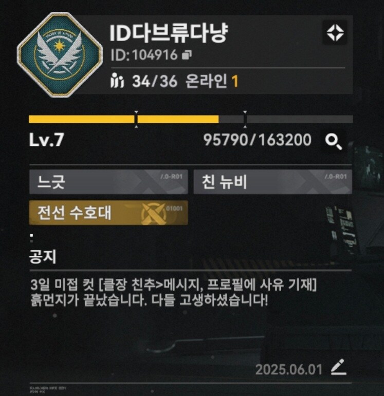 소전2) 흙먼지 시즌에도 구인하는 클장삐다_2.jpg