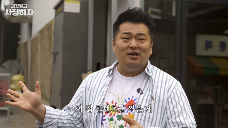 유튜브) 이원일셰프 금전요구, 넌 죽었다, 죽여버린다 발언(스압)_1.png