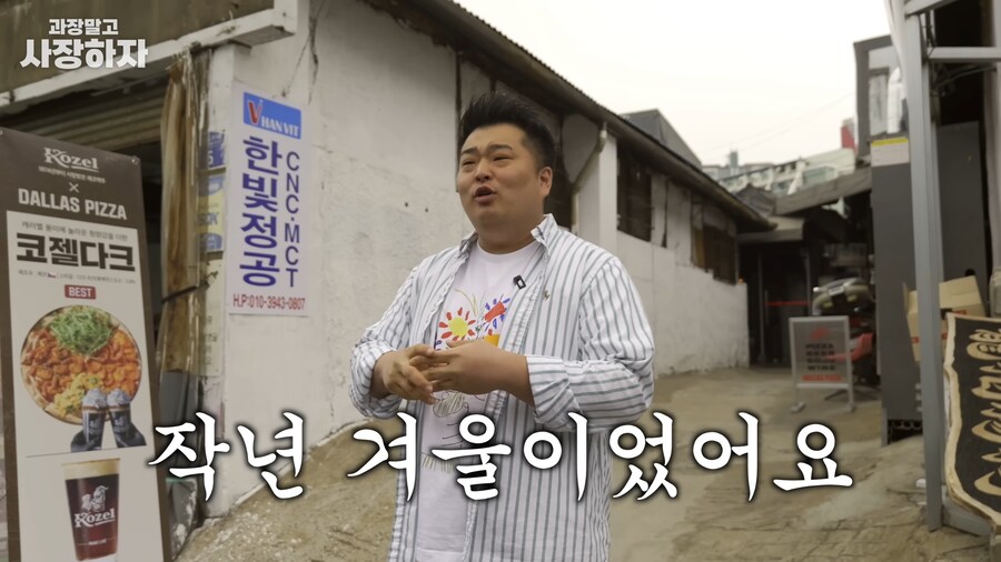 유튜브) 이원일셰프 금전요구, 넌 죽었다, 죽여버린다 발언(스압)_2.png