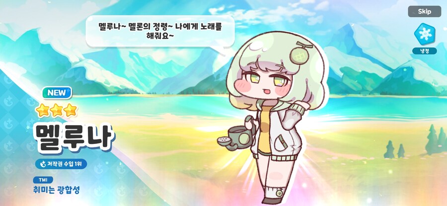 트릭컬) 어제 입문한 후 뽑은 애들_6.jpg