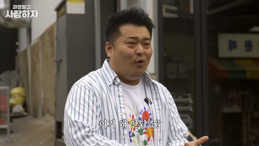 유튜브) 이원일셰프 금전요구, 넌 죽었다, 죽여버린다 발언(스압)_5.png