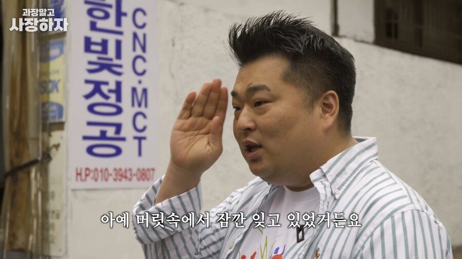 유튜브) 이원일셰프 금전요구, 넌 죽었다, 죽여버린다 발언(스압)_10.png