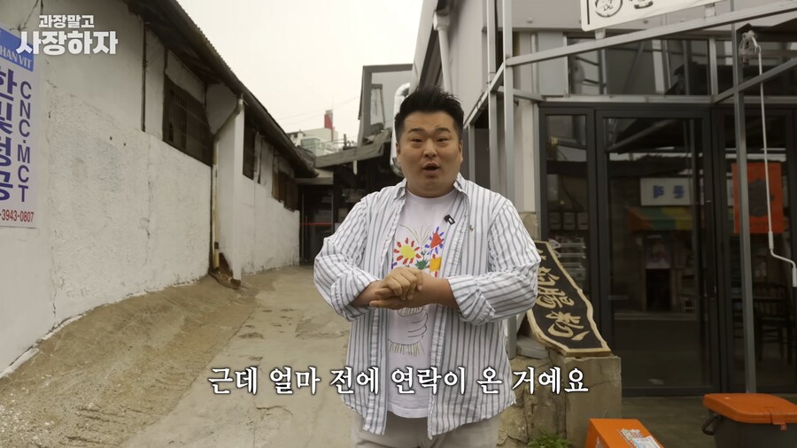 유튜브) 이원일셰프 금전요구, 넌 죽었다, 죽여버린다 발언(스압)_11.png