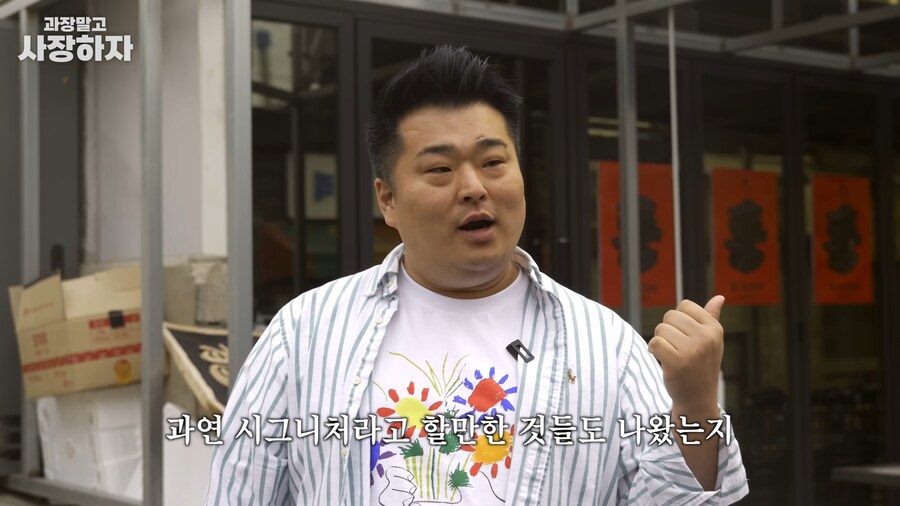 유튜브) 이원일셰프 금전요구, 넌 죽었다, 죽여버린다 발언(스압)_13.png