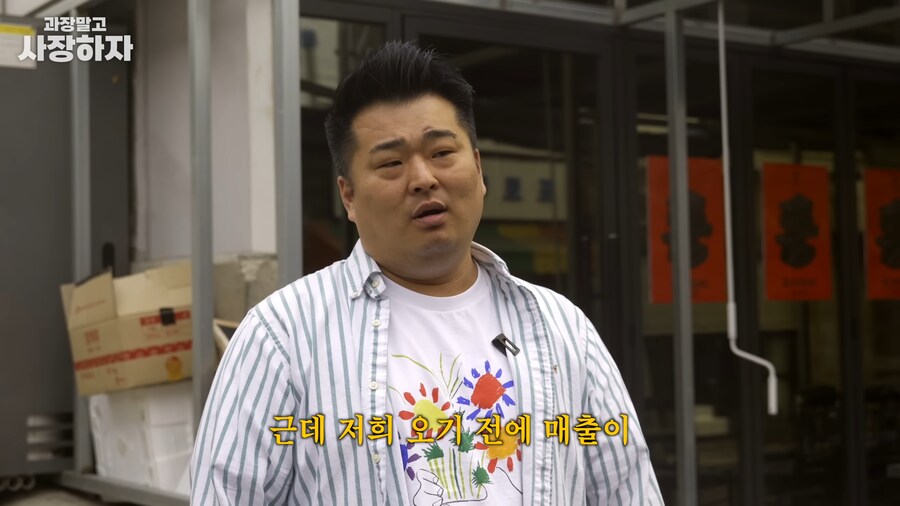 유튜브) 이원일셰프 금전요구, 넌 죽었다, 죽여버린다 발언(스압)_17.png