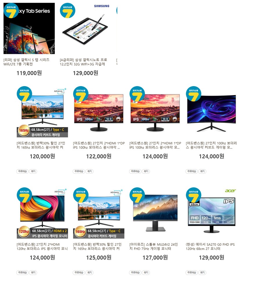 전북청년포인트 13만9천원남았는데_1.png