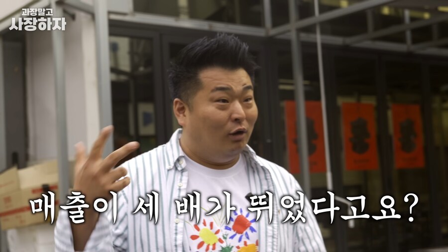 유튜브) 이원일셰프 금전요구, 넌 죽었다, 죽여버린다 발언(스압)_21.png