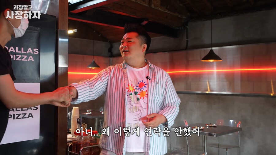 유튜브) 이원일셰프 금전요구, 넌 죽었다, 죽여버린다 발언(스압)_23.png