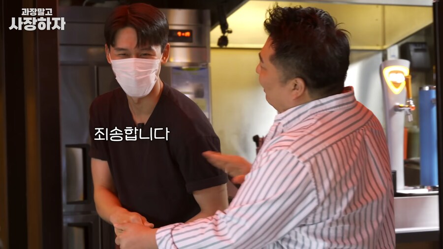 유튜브) 이원일셰프 금전요구, 넌 죽었다, 죽여버린다 발언(스압)_24.png