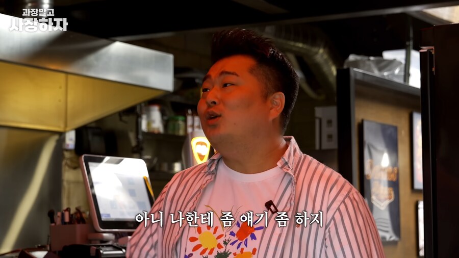 유튜브) 이원일셰프 금전요구, 넌 죽었다, 죽여버린다 발언(스압)_27.png