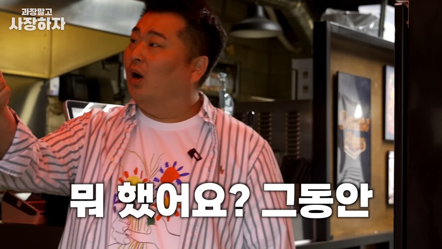 유튜브) 이원일셰프 금전요구, 넌 죽었다, 죽여버린다 발언(스압)_28.png