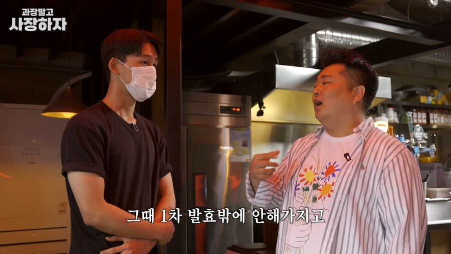 유튜브) 이원일셰프 금전요구, 넌 죽었다, 죽여버린다 발언(스압)_30.png